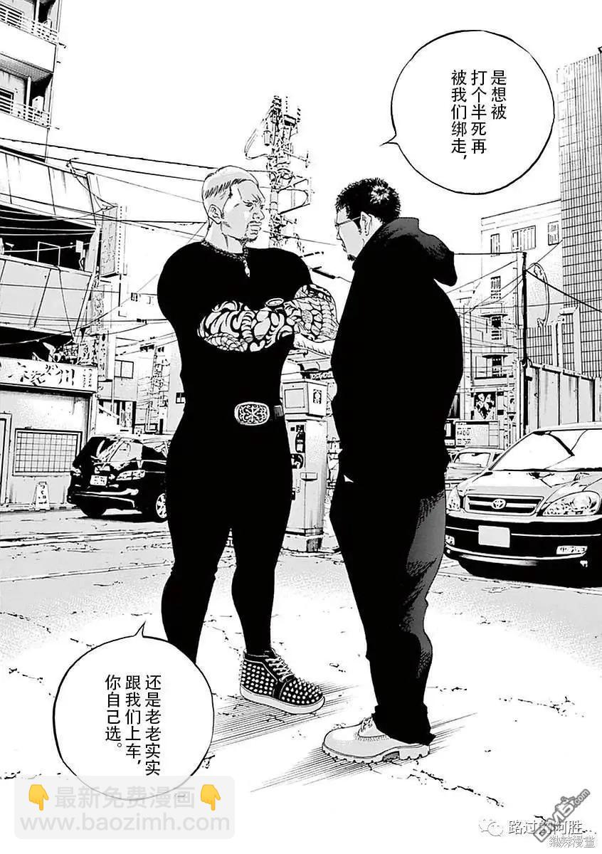 第423话11
