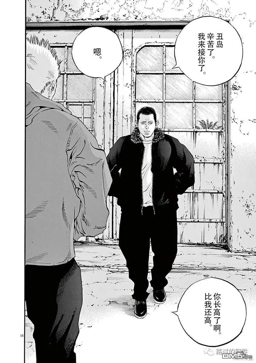 第423话15