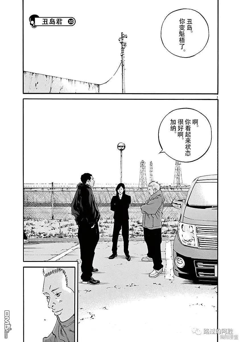 第424话3