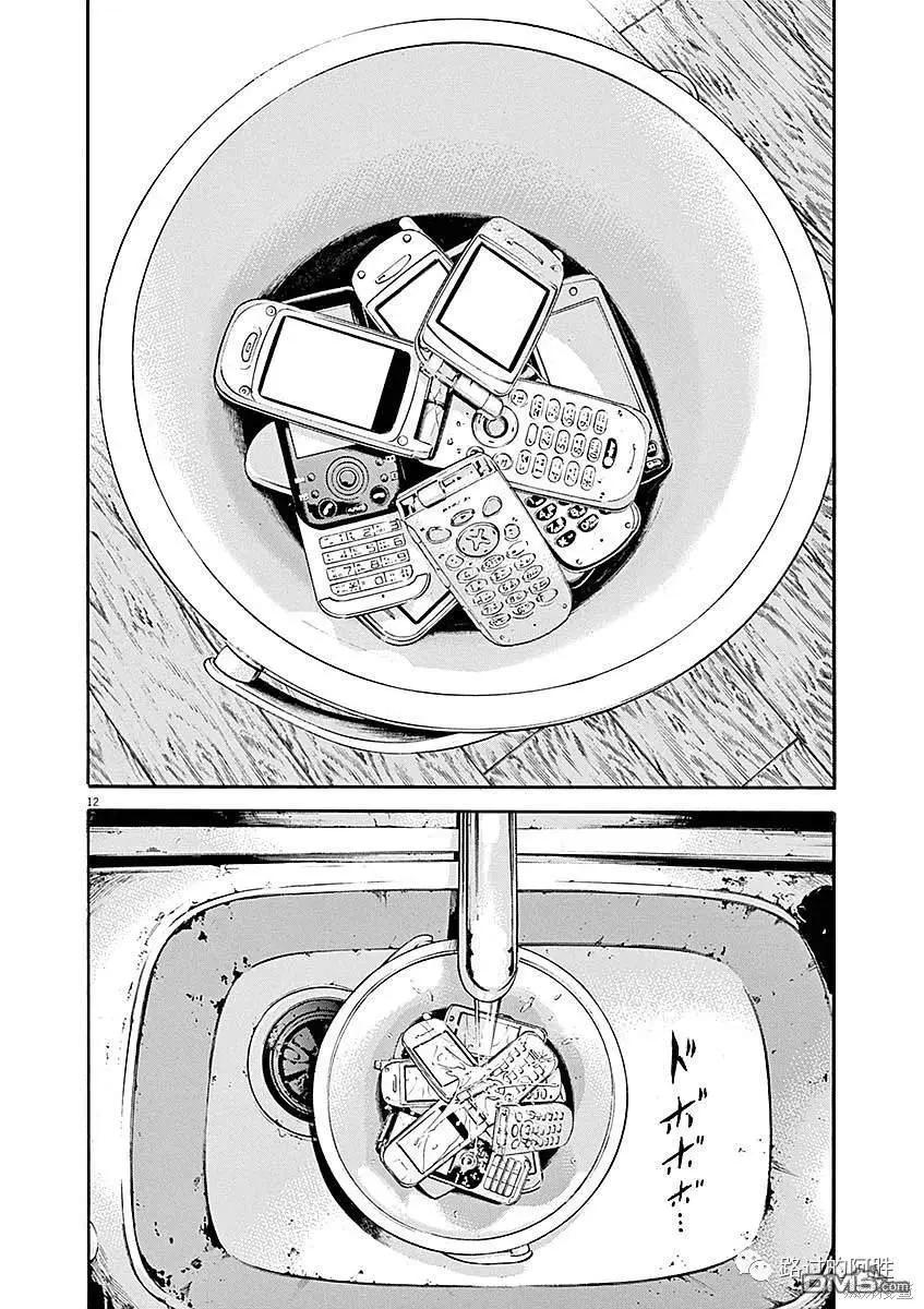 第425话10