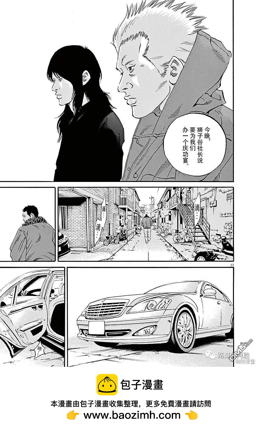 第425话15