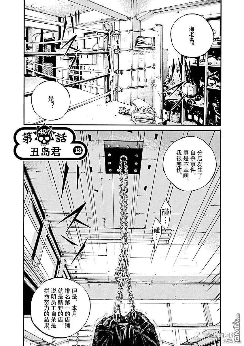 第427话0