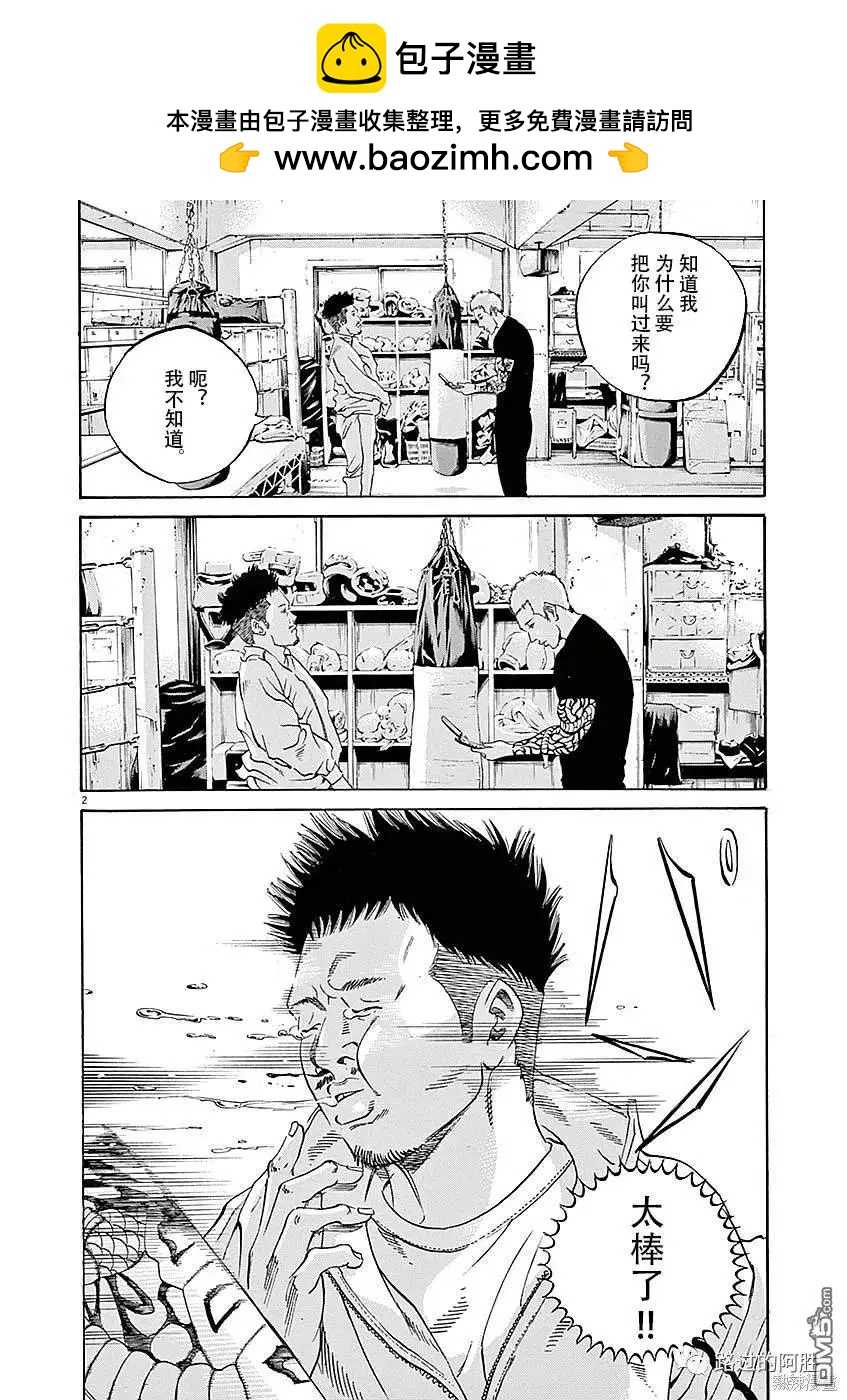 第427话1