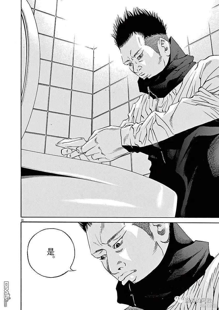 第427话15
