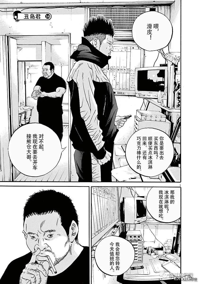 第428话0