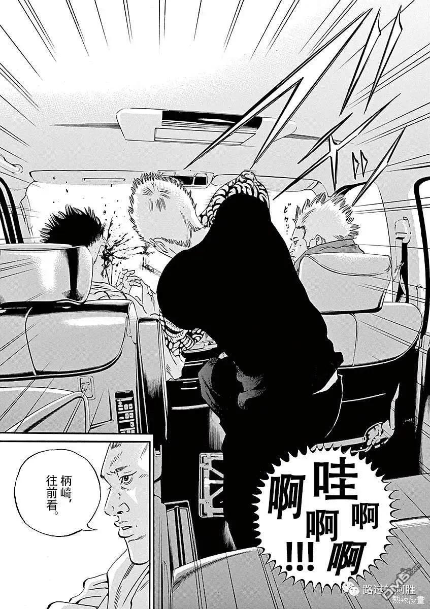 第428话14