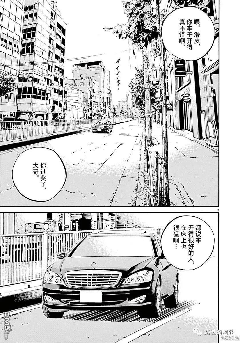 第428话2