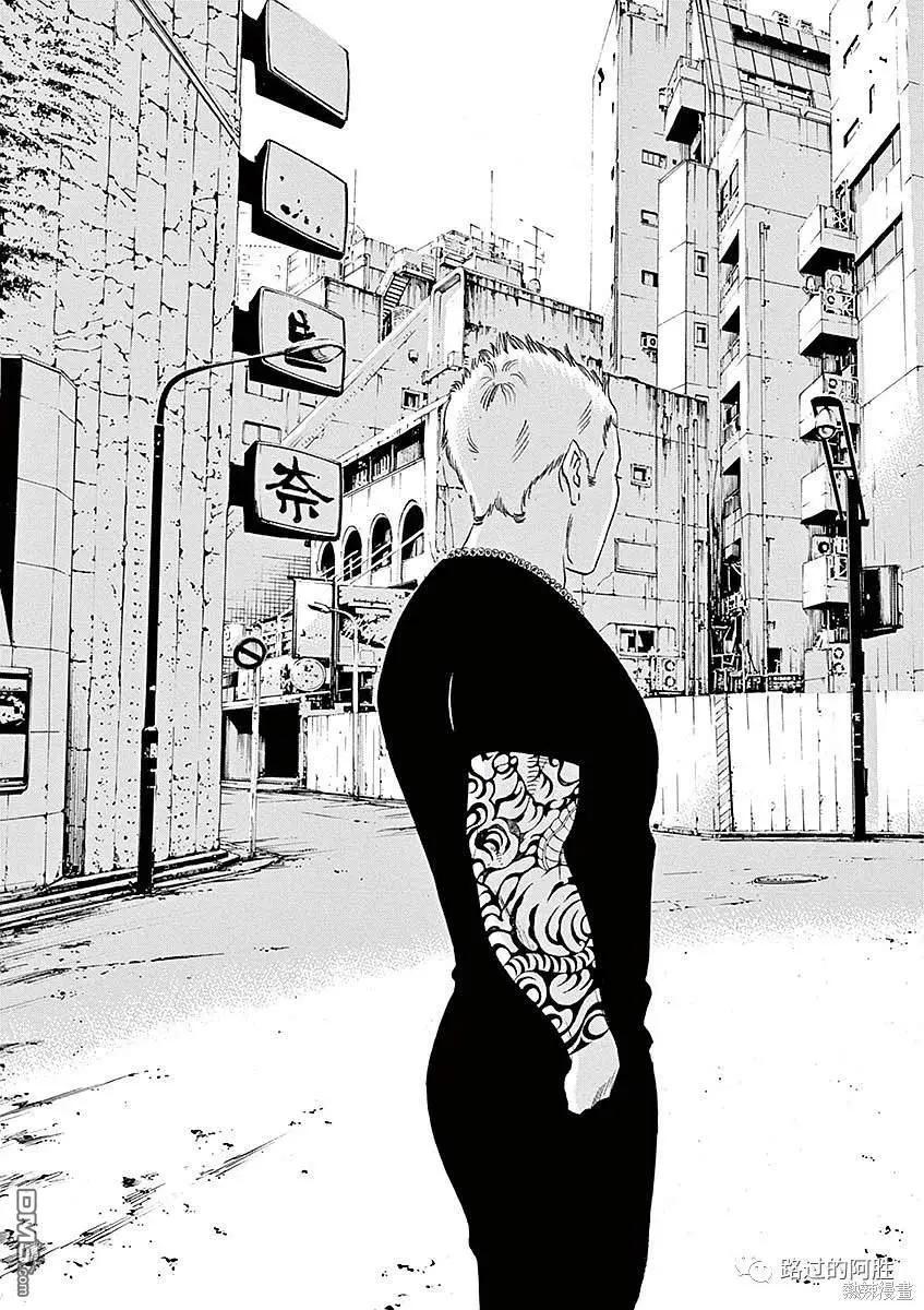 第428话6