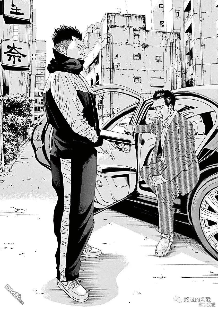 第428话7