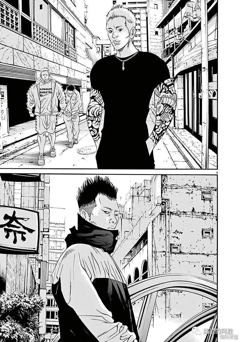 第428话8