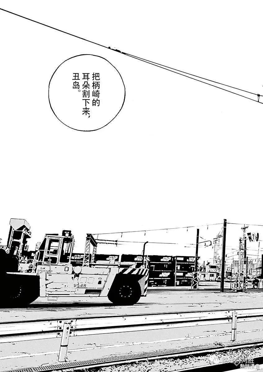 第429话14