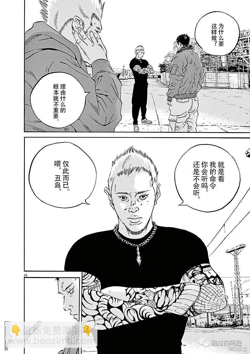 第429话15