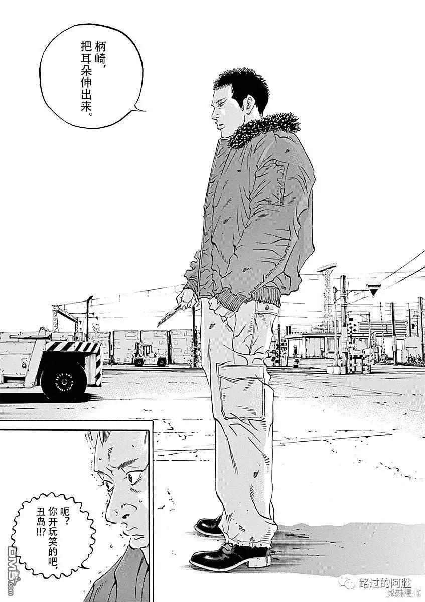 第429话16