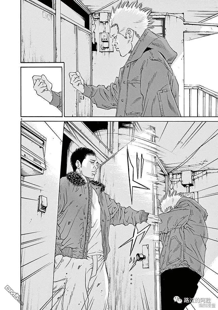 第429话7