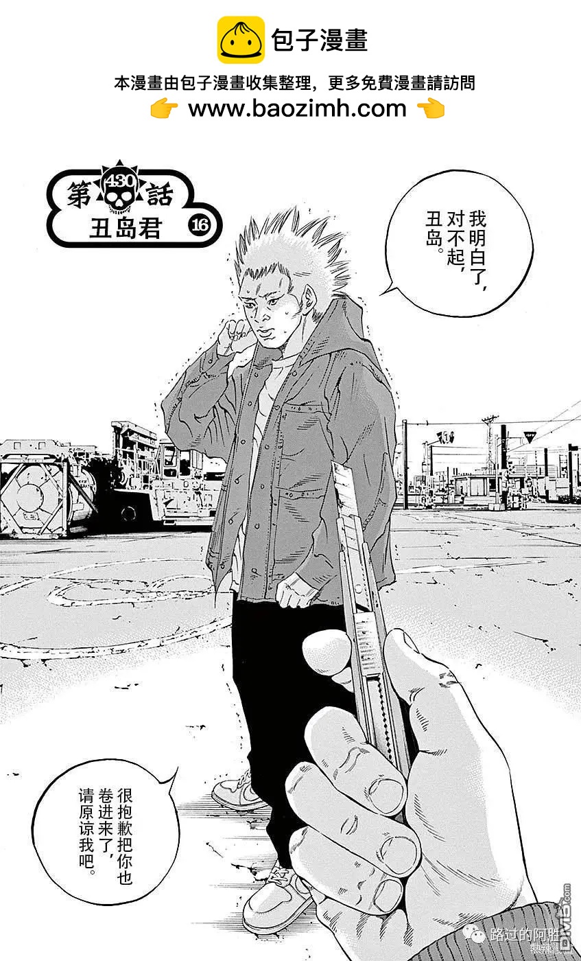 第430话1