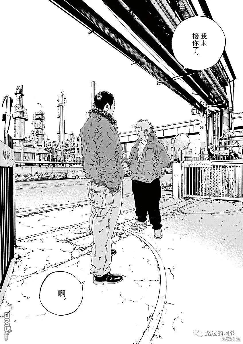 第430话11