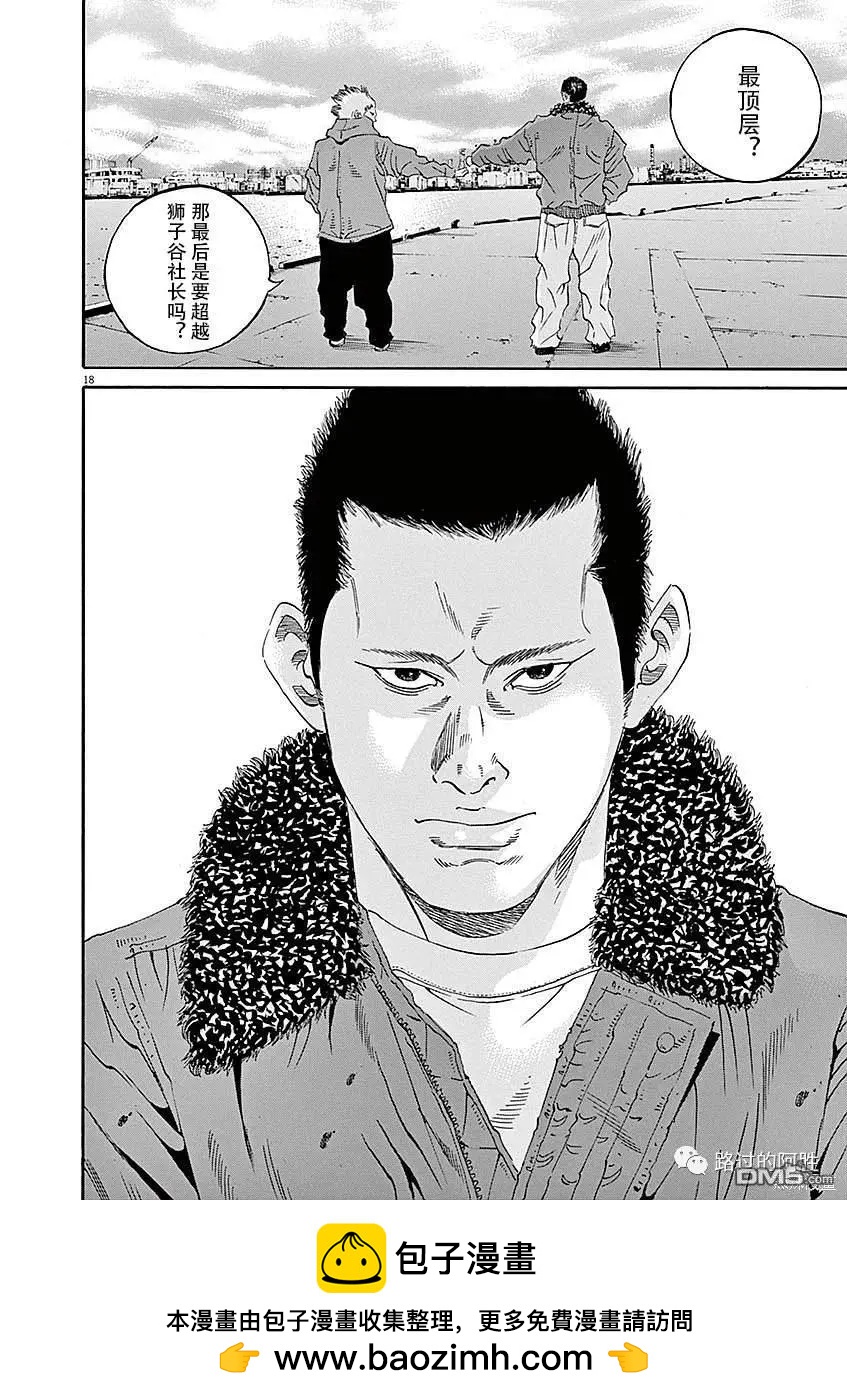 第430话16