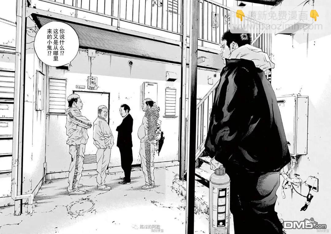 第431话8