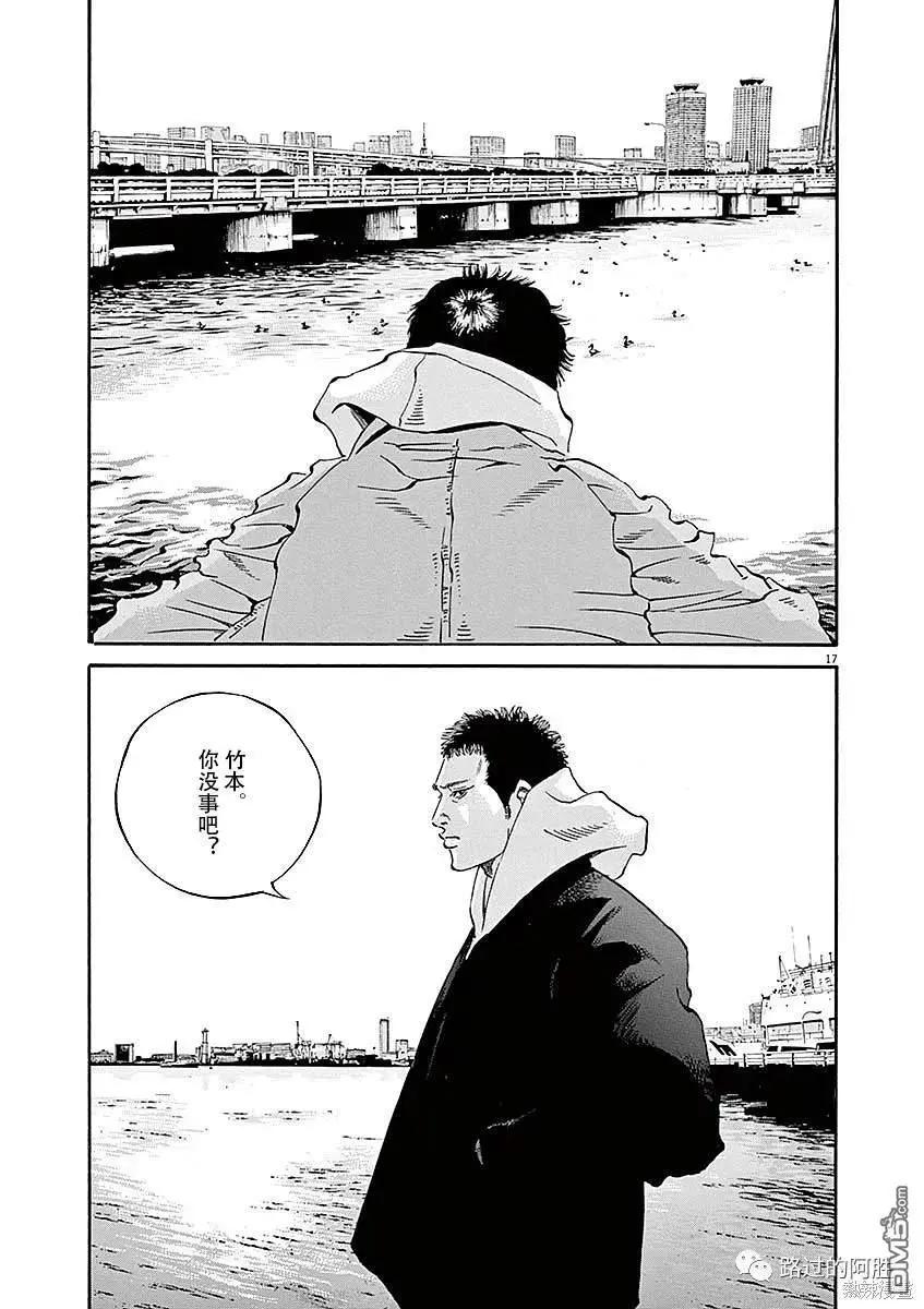 第432话14