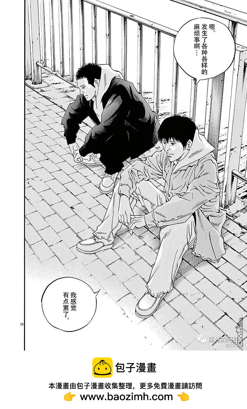 第432话15