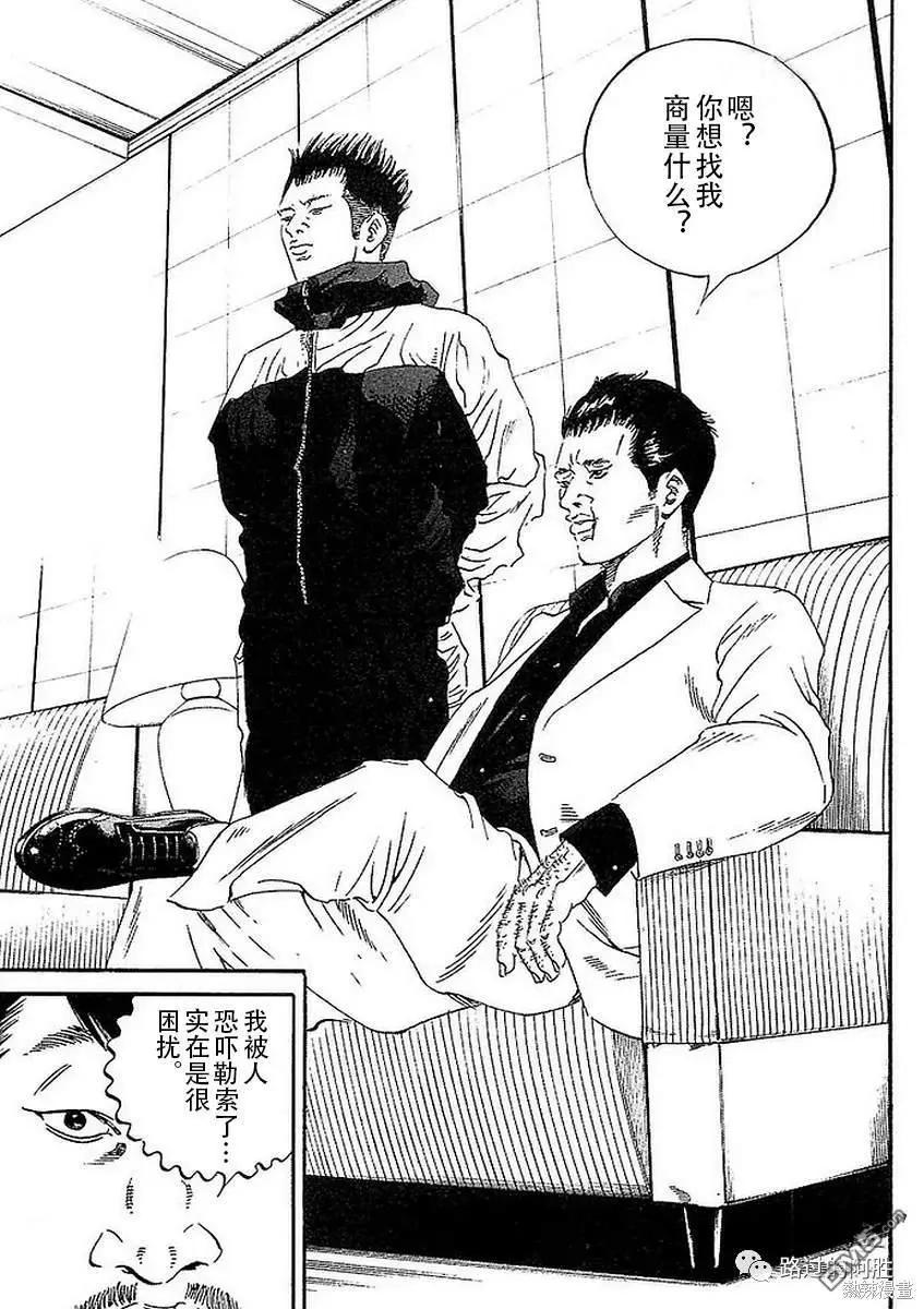 第434话17