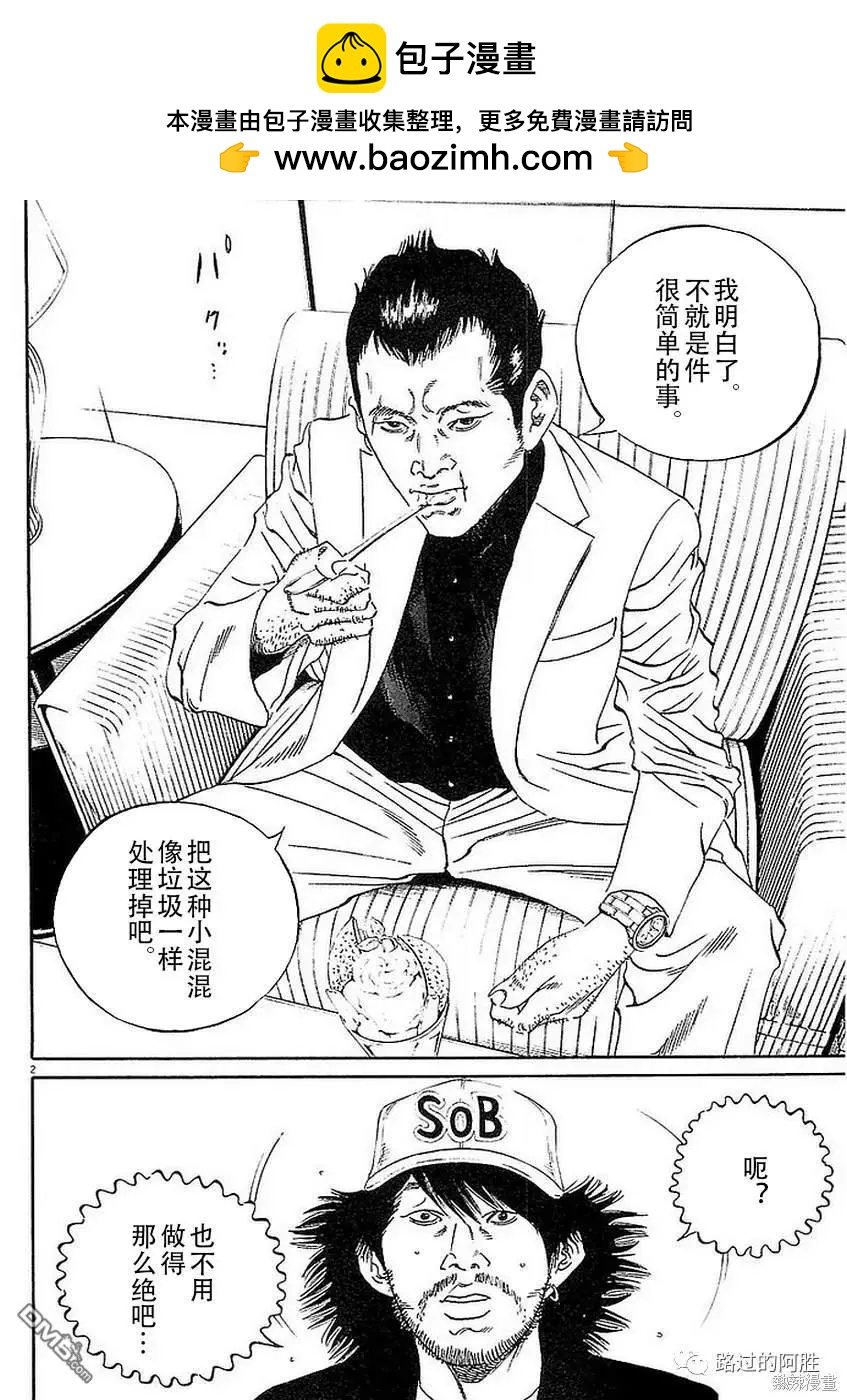 第435话1