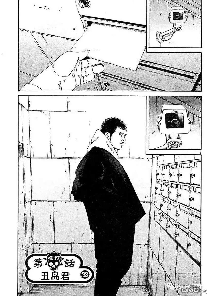 第437话0