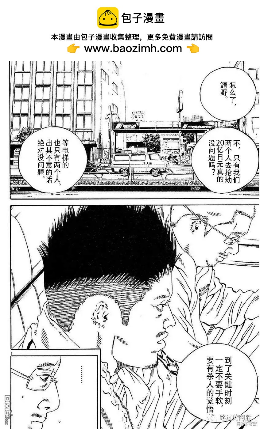第437话1