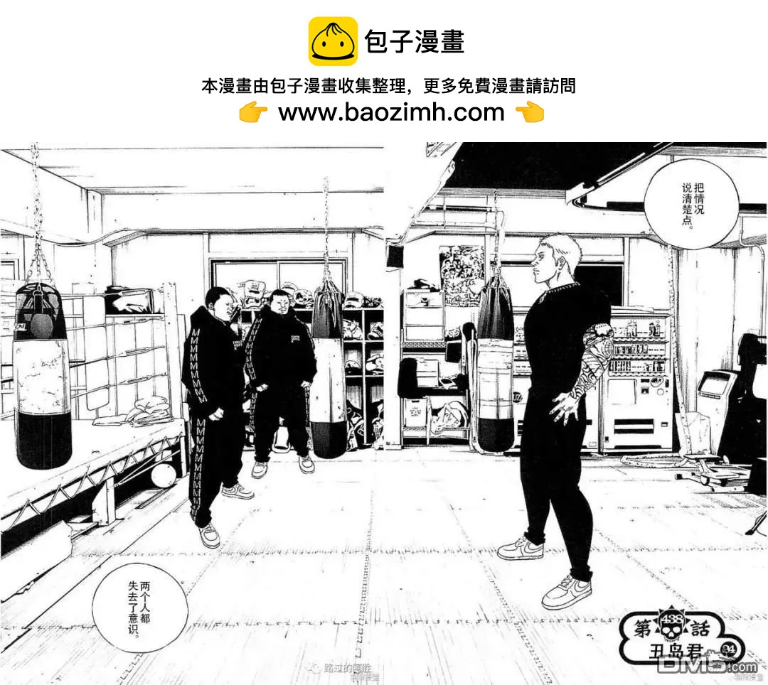 第438话1