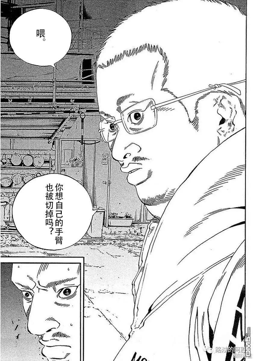 第438话7