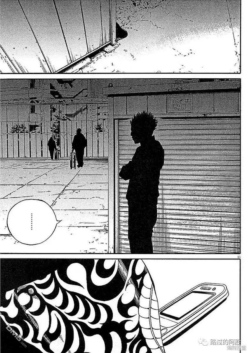 第438话9