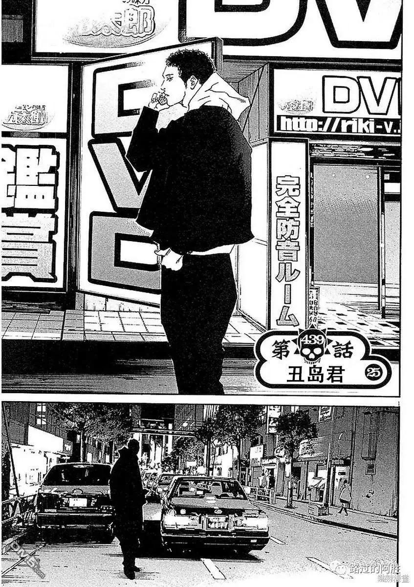 第439话0