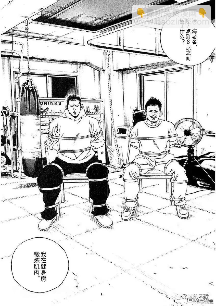 第439话12