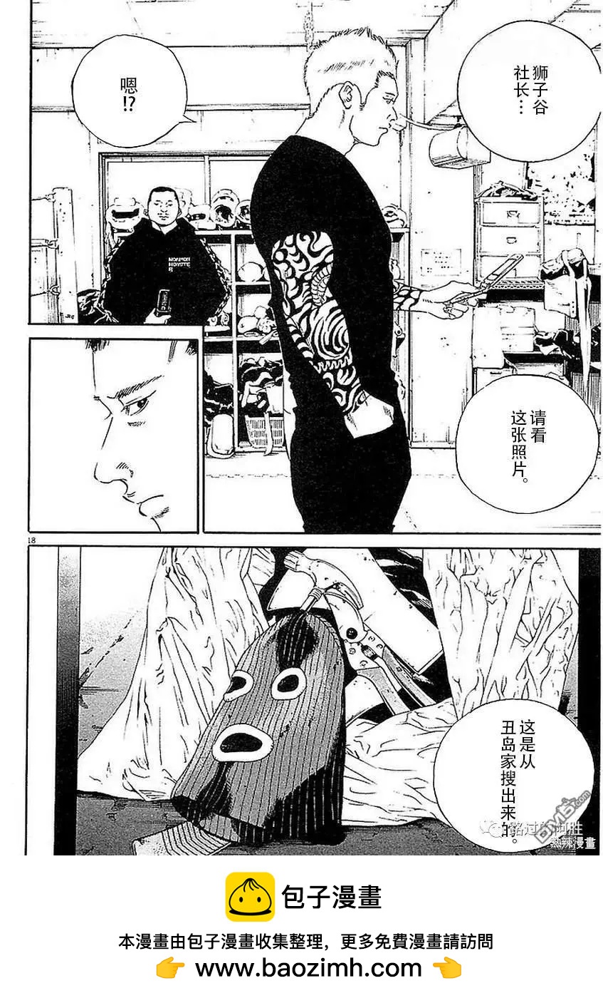 第439话17
