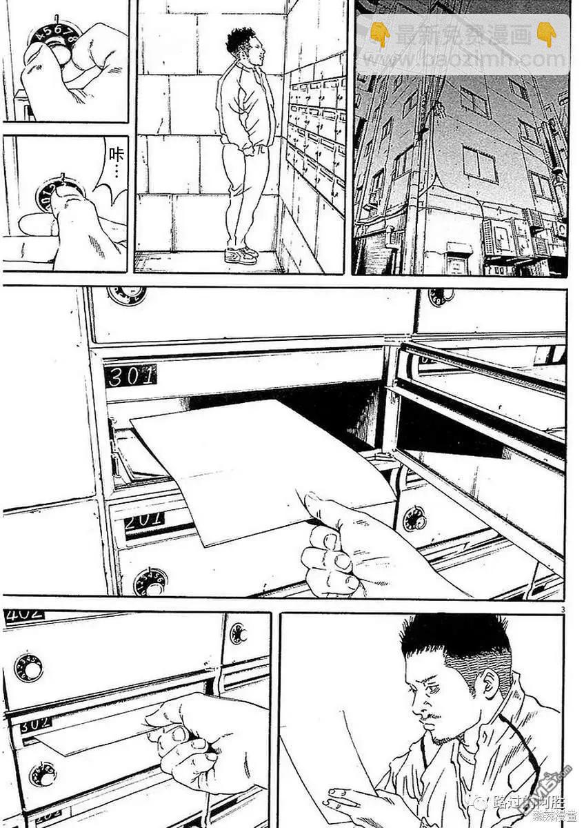 第439话2