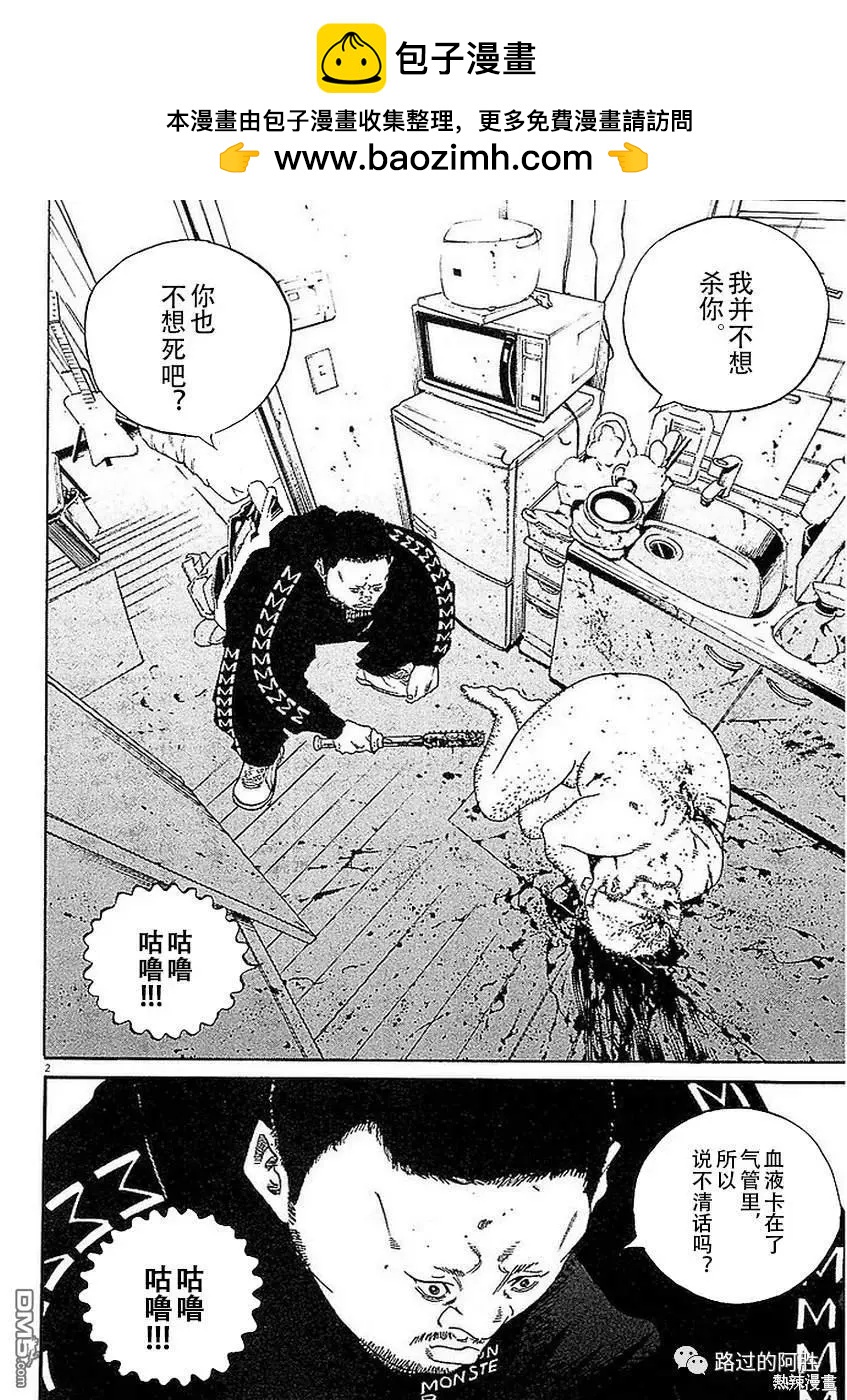 第440话1