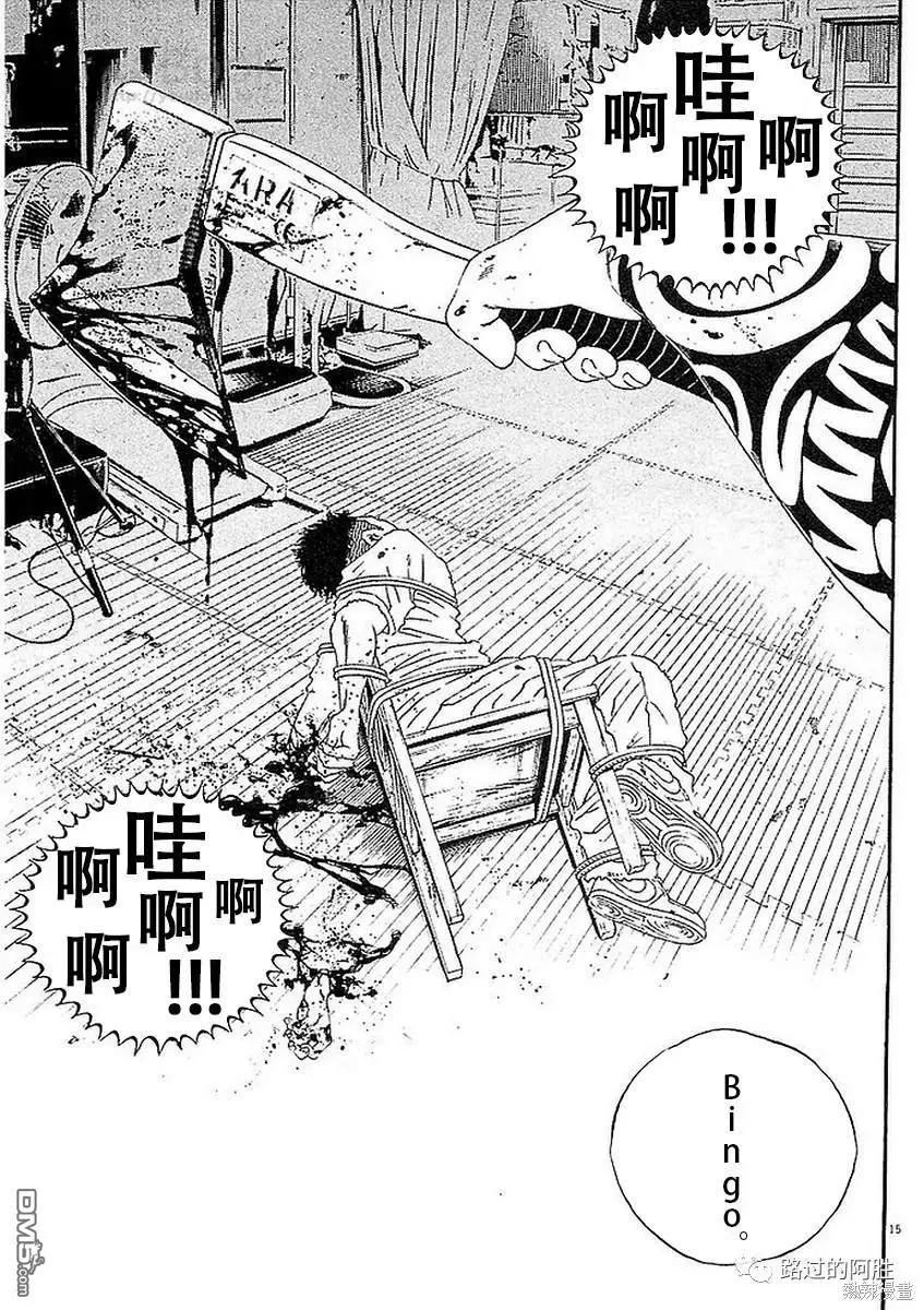 第440话14