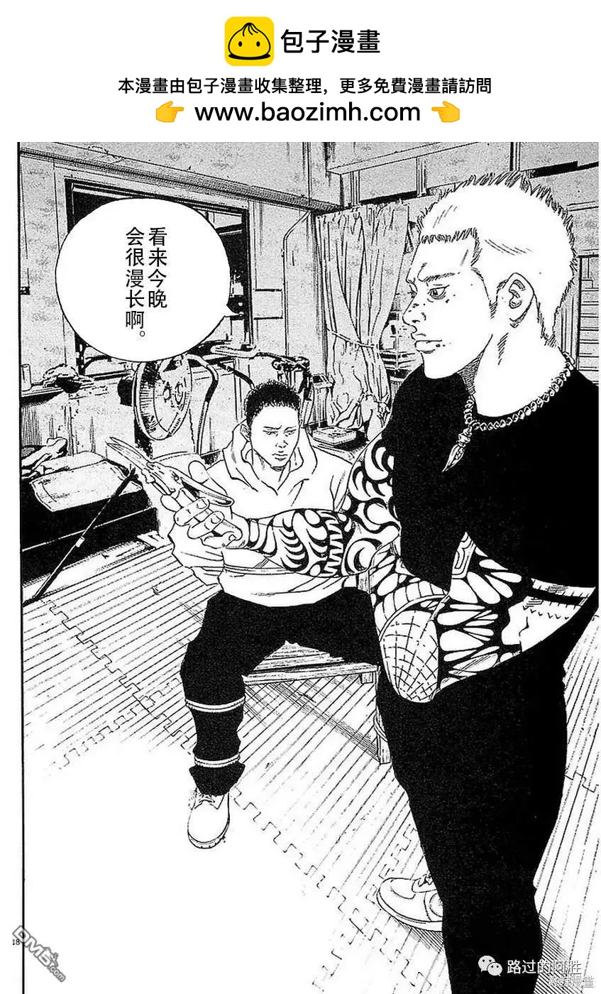 第440话17