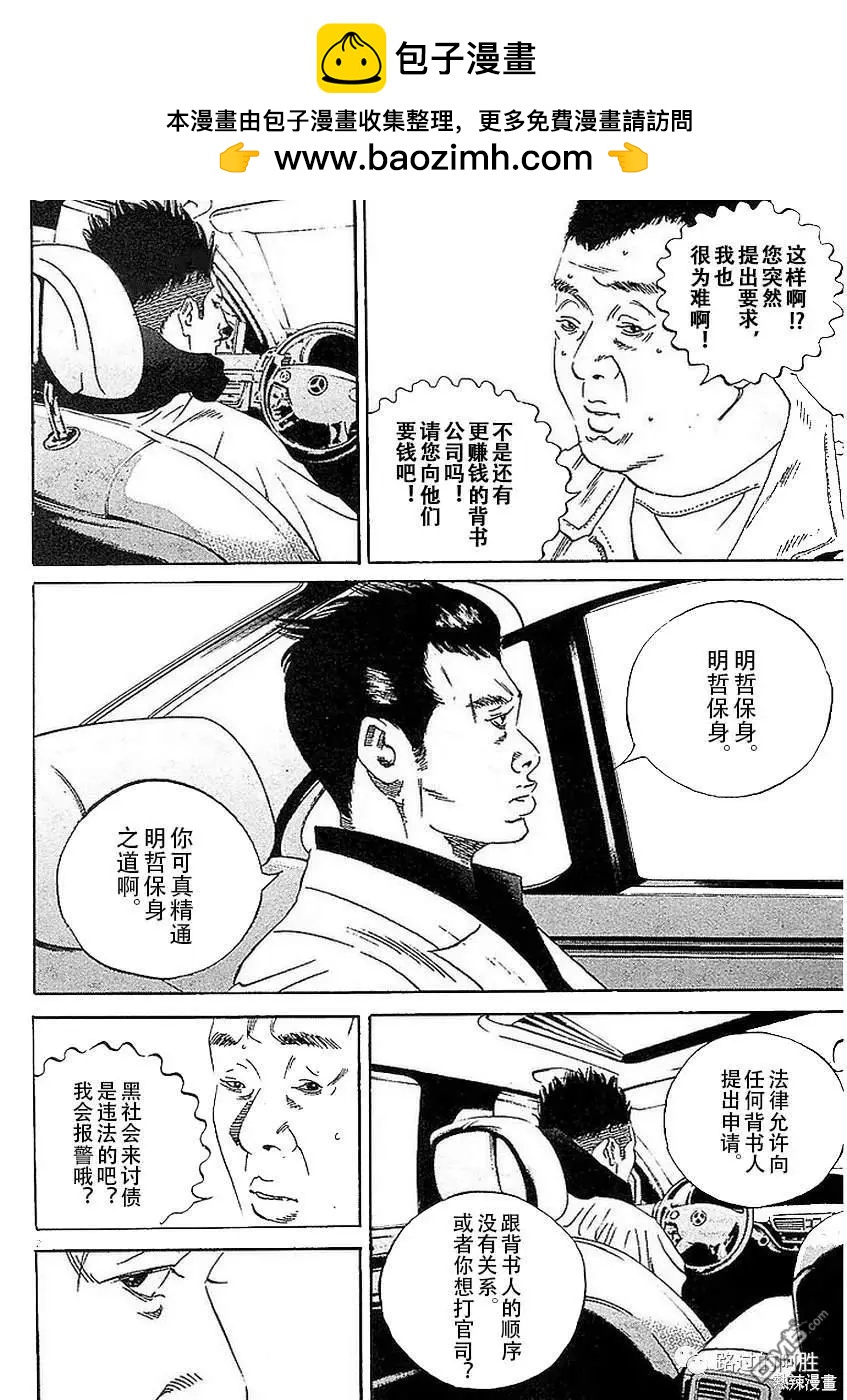 第441话1
