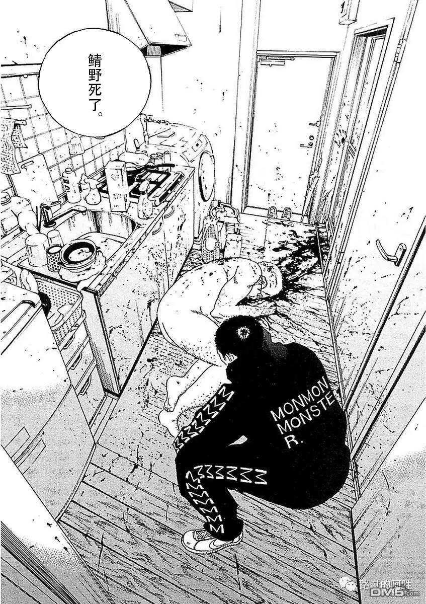 第441话14