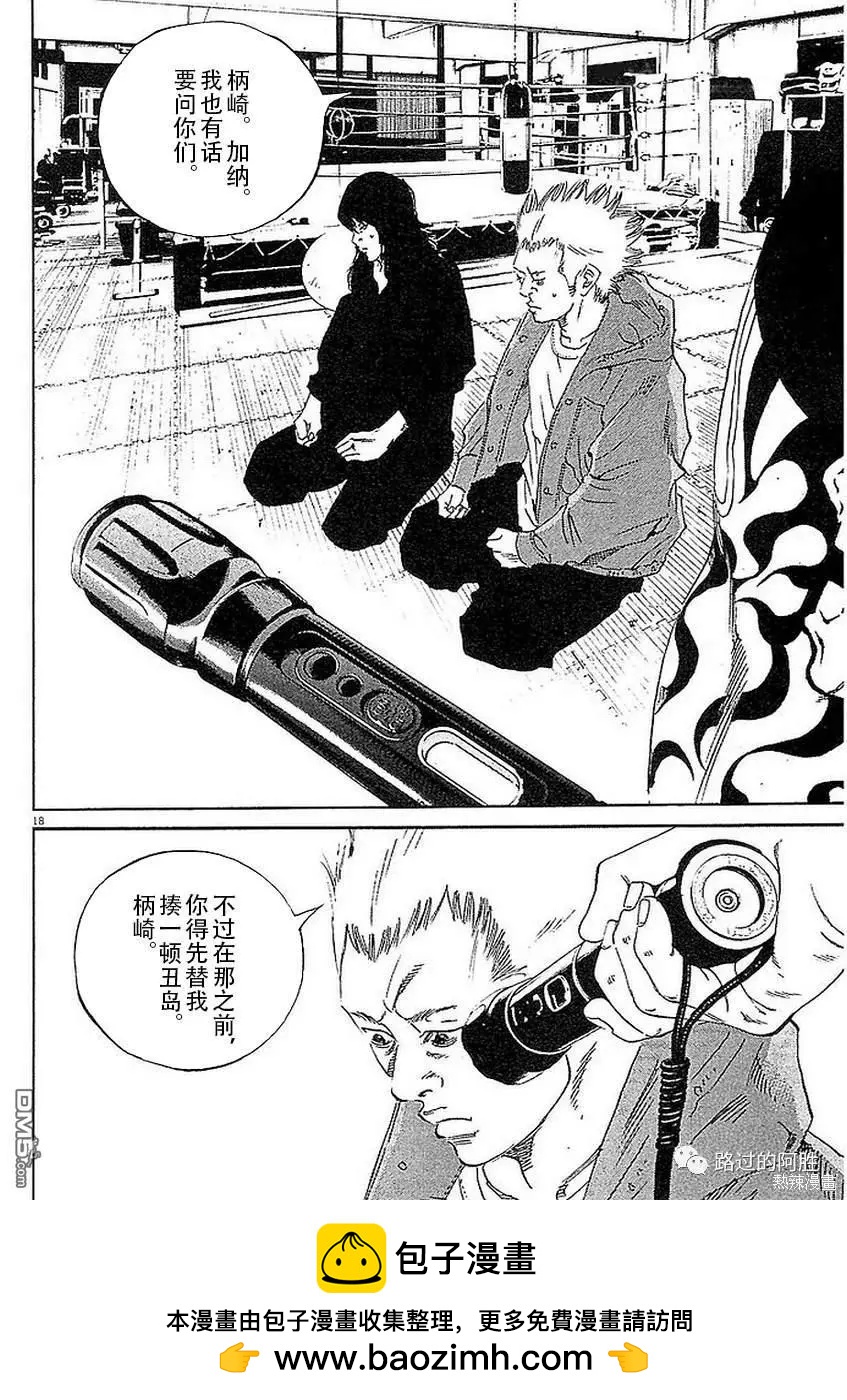 第441话17