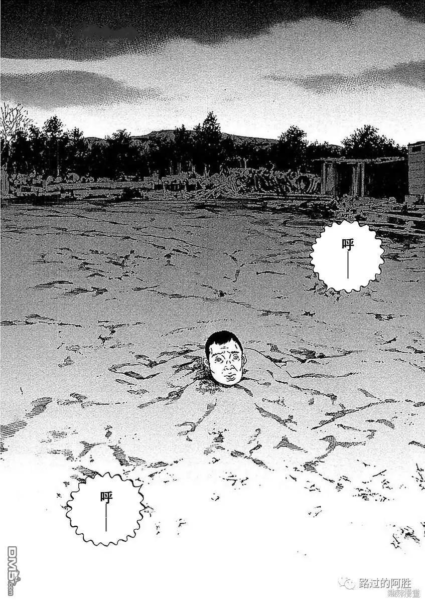 第441话2