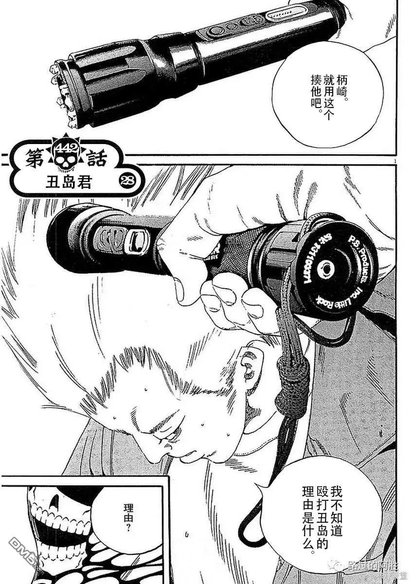 第442话0