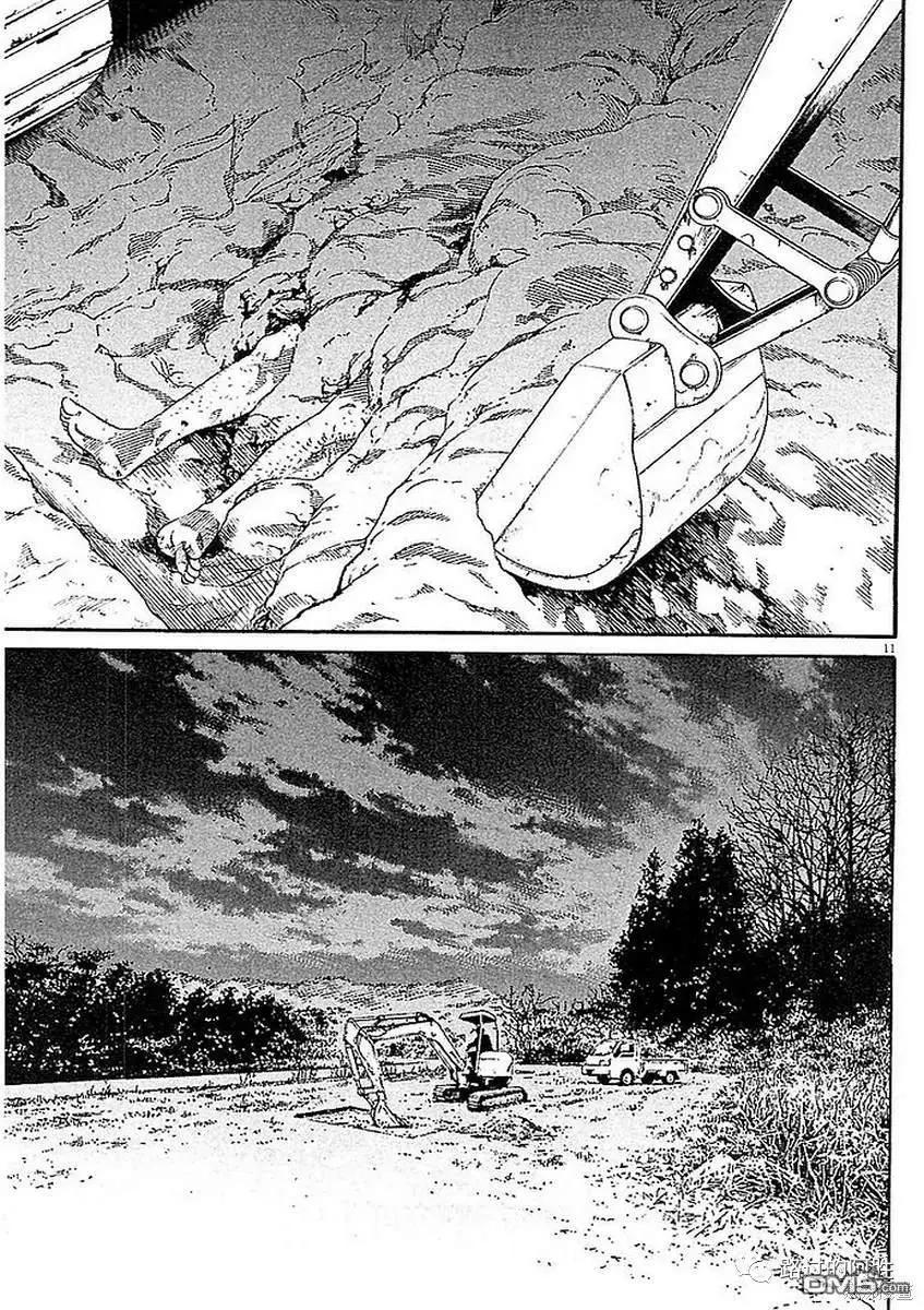 第442话10