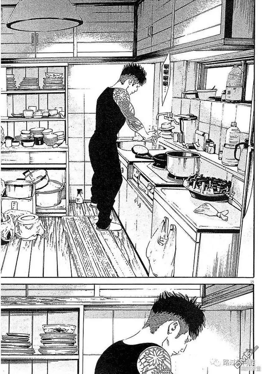 第442话14
