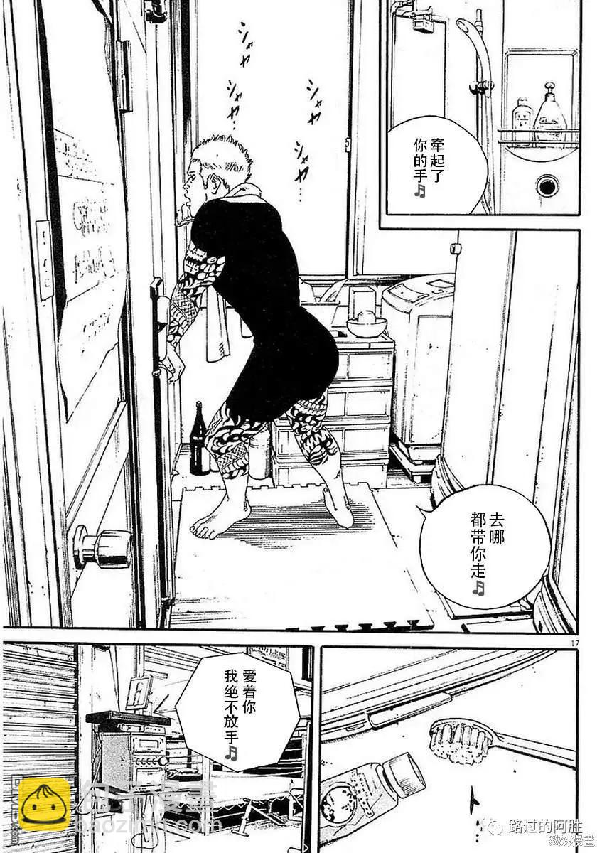 第442话16