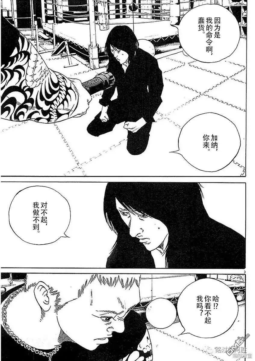 第442话2