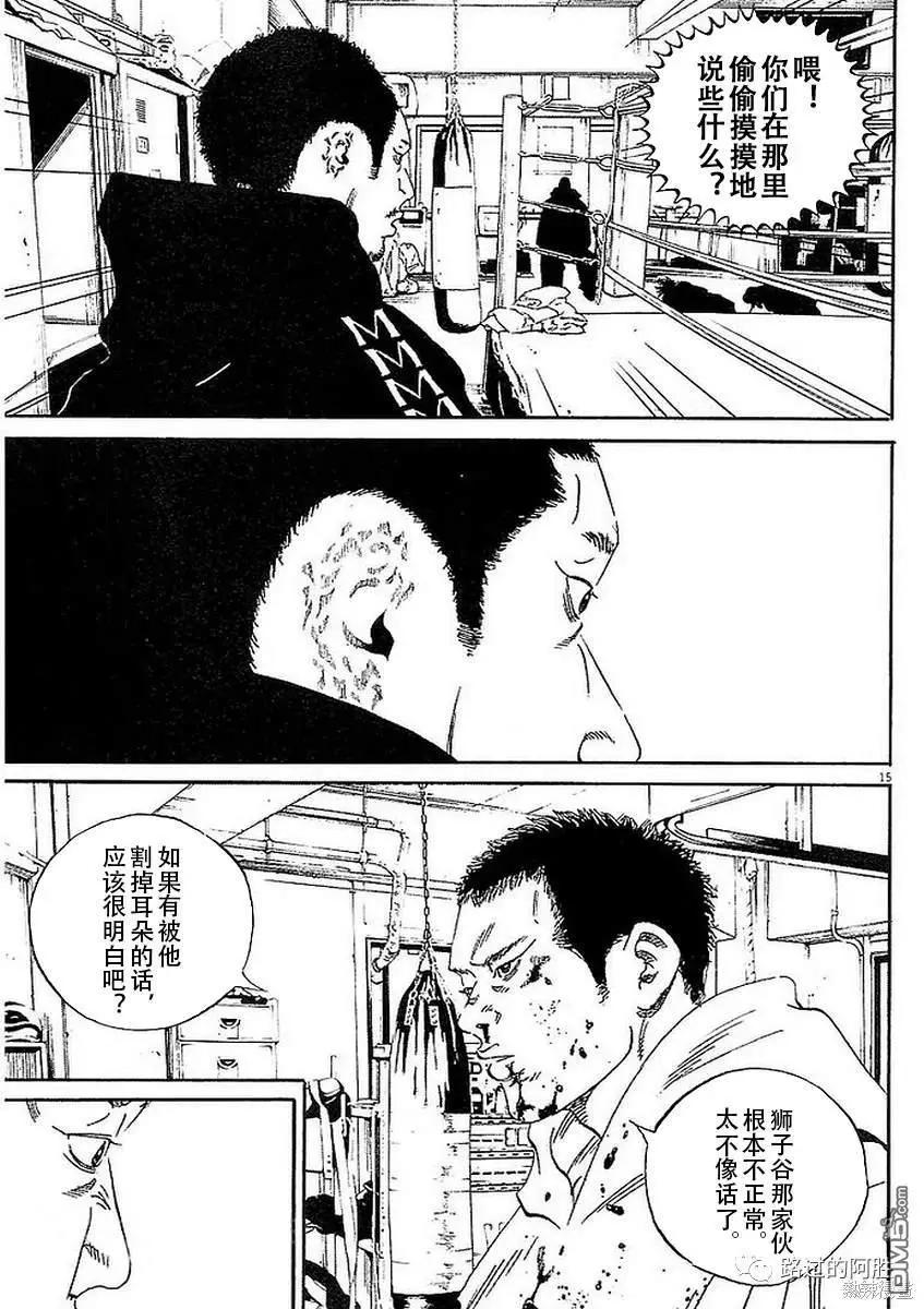第443话14