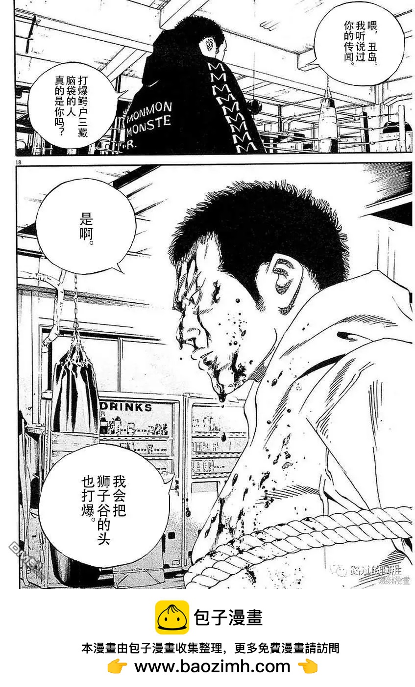 第443话17