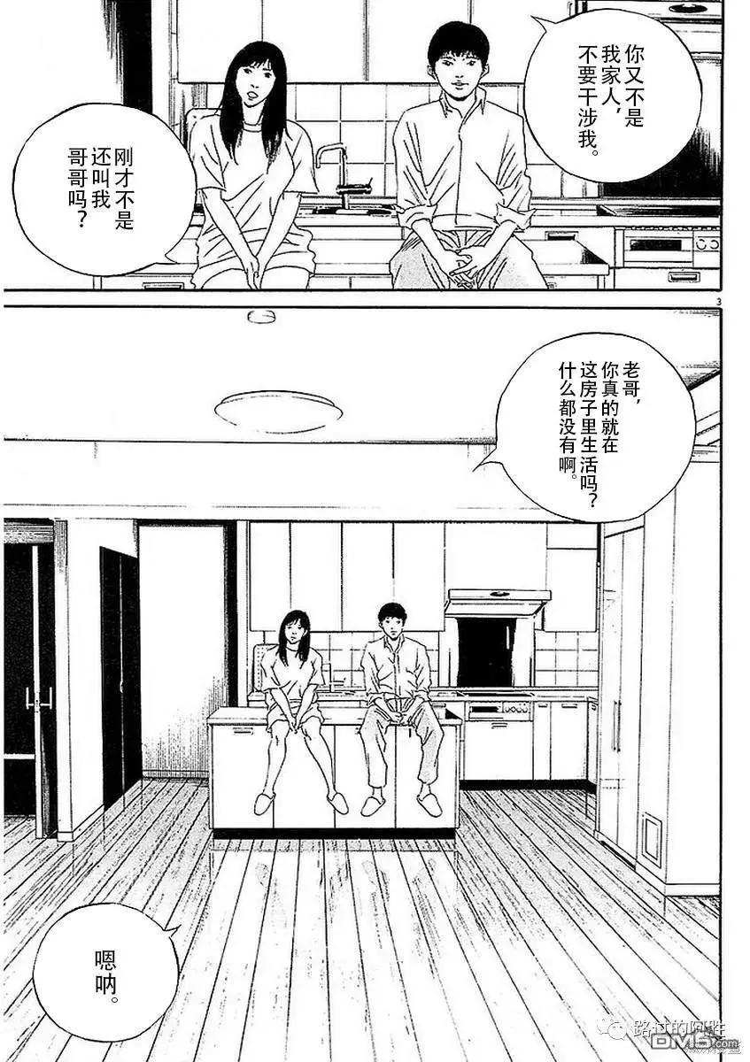 第443话2